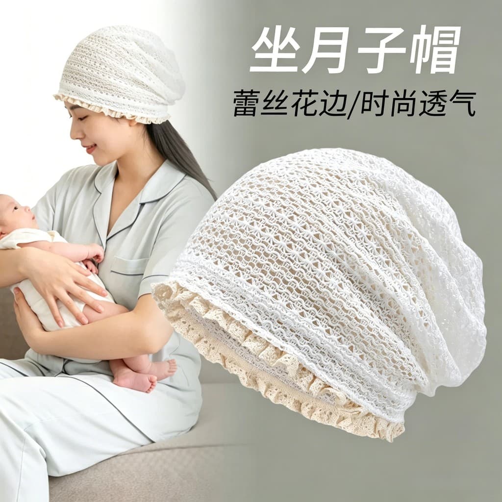 Verão dormir feminino maternidade confinamento boné respirável chapéu pressão-livre à prova de vento Nightcap ar condici