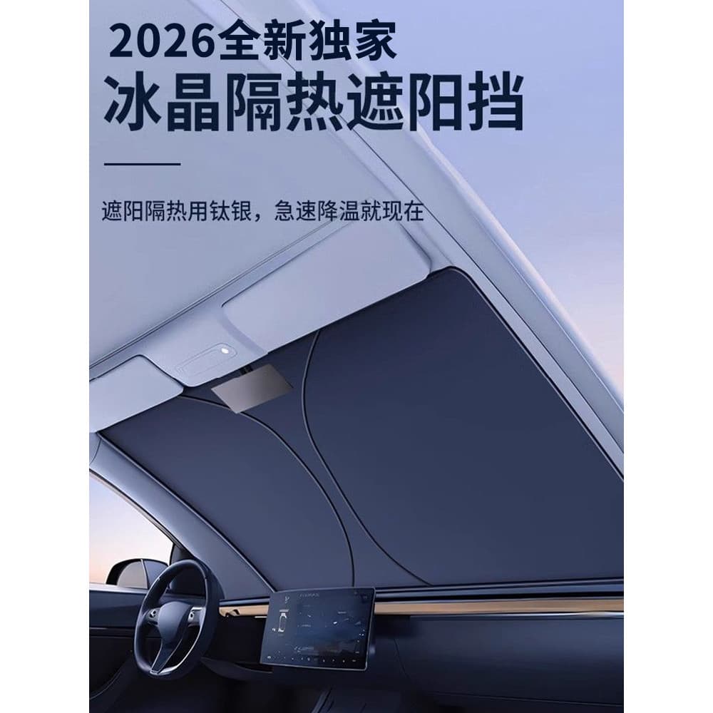 2026 novo estilo motorista principal do carro pára-brisa dianteiro protetor solar protetor solar isolamento térmico jane