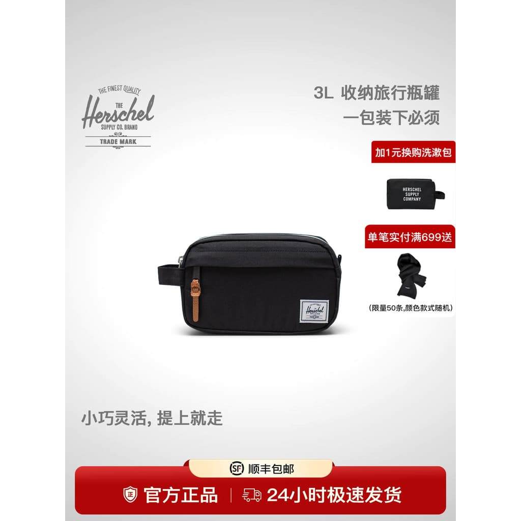 Herschel Herschel 26 Novo Produto Clássico CapítuloSmall Homens Mulheres Bolsa de Armazenamento de Viagem Bolsa Embreage