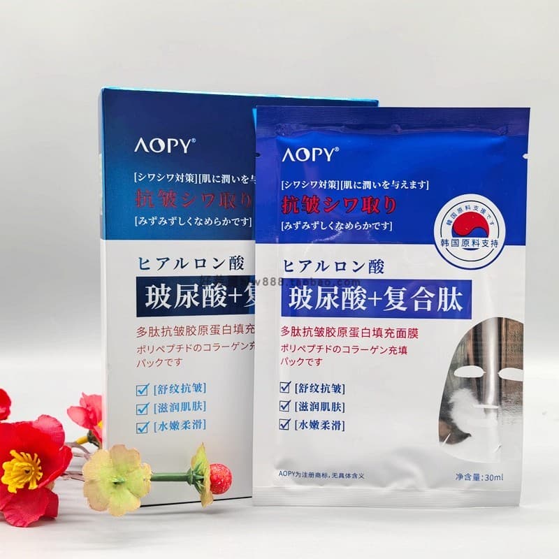Peptídeo Anti-Rugas Máscara de Enchimento de Colágeno Hidratante Ácido Hialurônico Complexo Peptídeo Máscara Hidratante