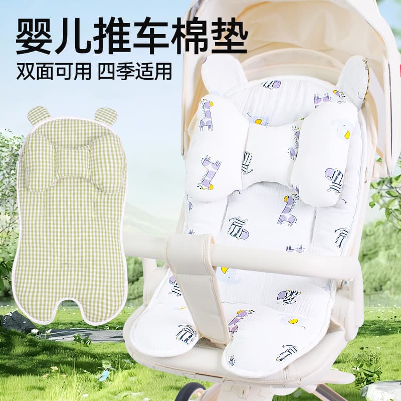 Almofada para carrinho de bebê, ferramenta útil para caminhar, carrinho de bebê, almofada de algodão, assento de seguran