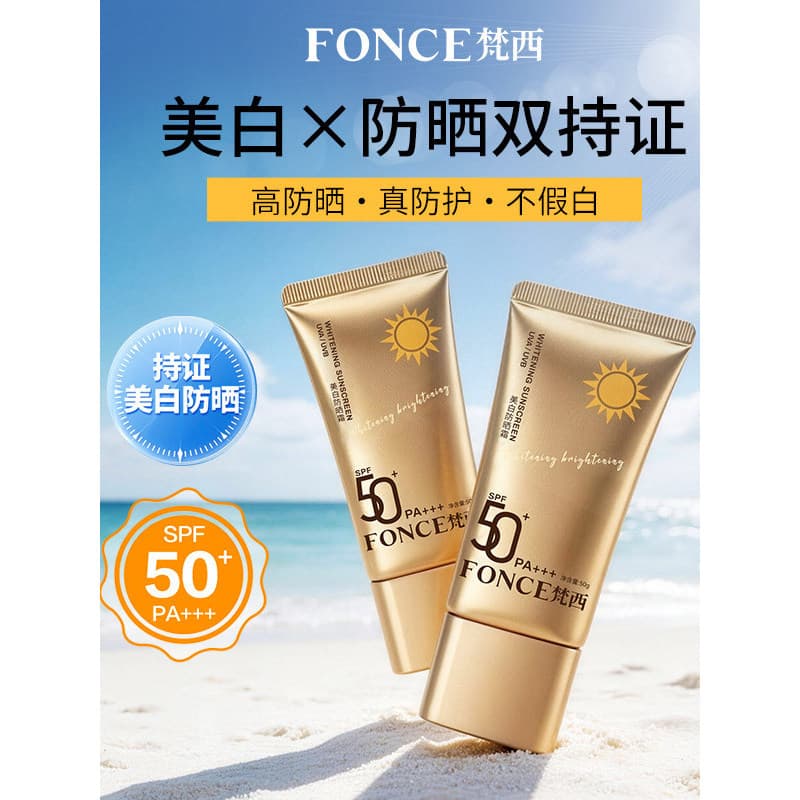 Corpo Facial SPF50 + protetor solar clareador duplo Anti-ultravioleta treinamento militar masculino feminino refrescante