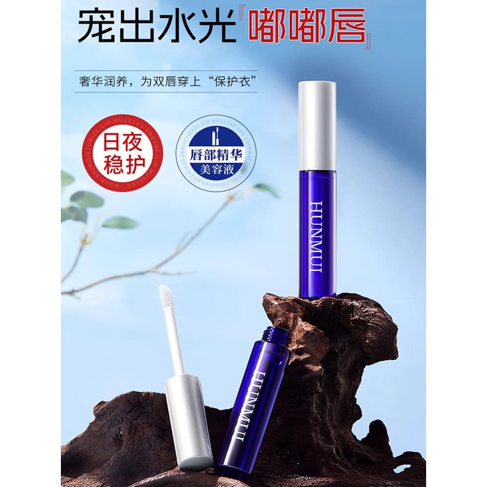 Essência labial loção de beleza feminina hidratante Fade linhas labiais bálsamo labial oficial genuíno hidratante hidrat