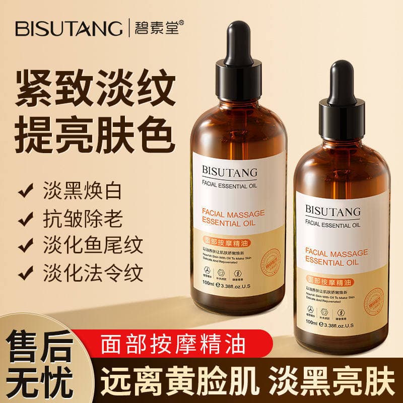 Bisutang massagem Facial óleo essencial raspagem levantamento endurecimento Anti-rugas desbotamento linhas finas ilumina