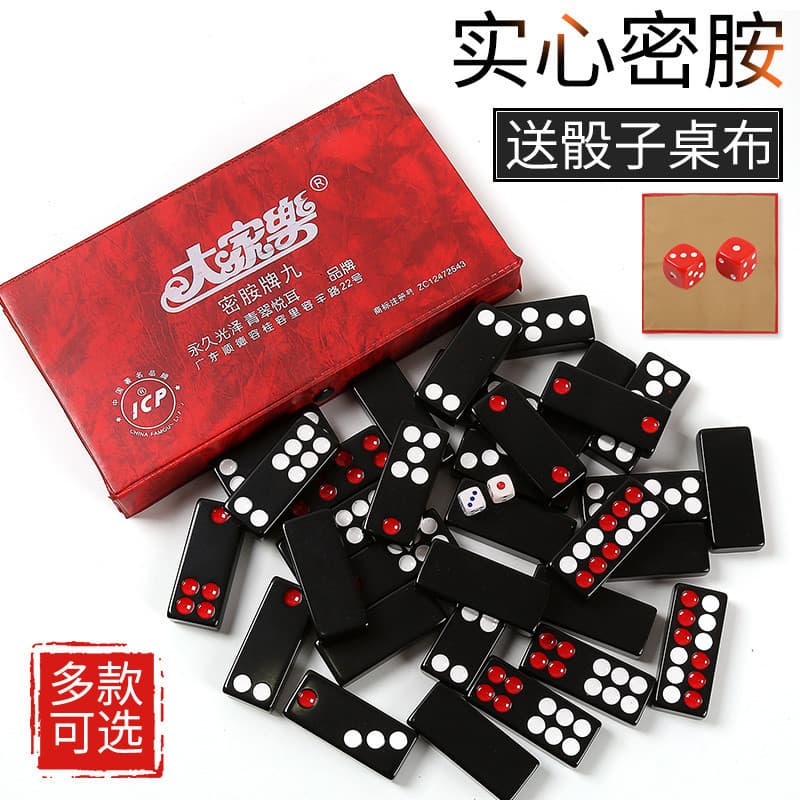 Cartão nove cartões nove cartões Tianjiu dominó doméstico adulto empurrar cartões de tamanho grande nove Mahjong pequeno
