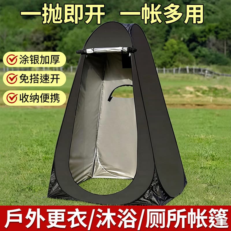 Barraca de toalete ao ar livre mudando tenda de banho multifuncional portátil mão-jogando tenda de pesca móvel toalete