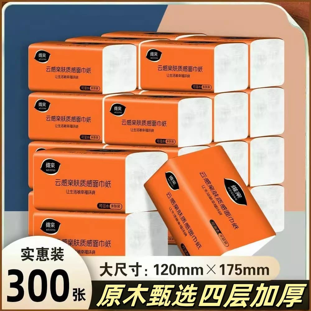 Guardanapo Weizong 300 folhas de quatro camadas espessadas para uso doméstico embalagem acessível caixa inteira tecido p