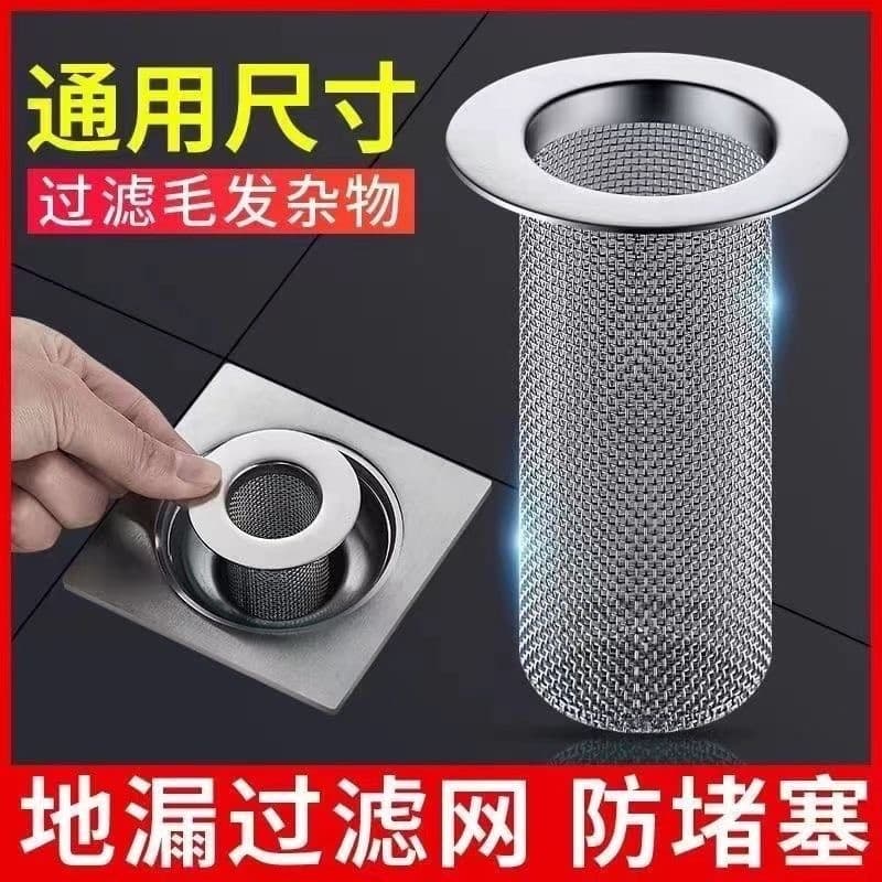 Malha de filtro de aço inoxidável, dreno de chão de banheiro, piscina, banheiro, tubo de esgoto, cabelo, Anti-bloqueio,