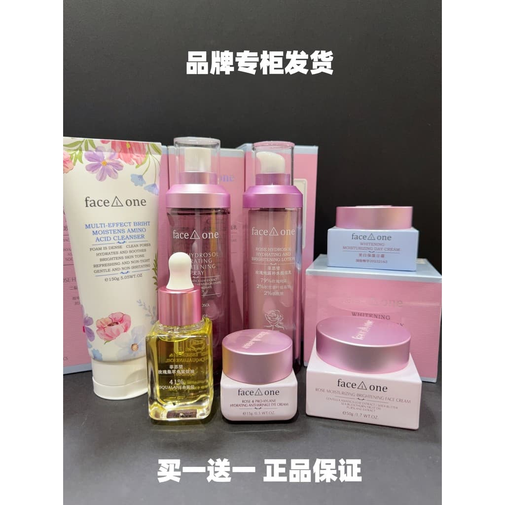 Fiswant rosa puro orvalho hidratante brilho Spray limpador Anti-rugas creme para os olhos essência máscara de óleo creme