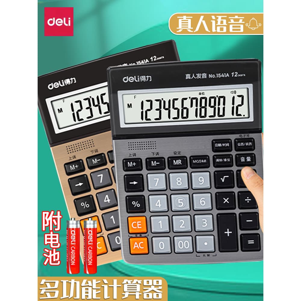 Calculadora de voz poderosa, botão grande, tela grande, pronúncia Real, contabilidade de escritório, uso financeiro, com