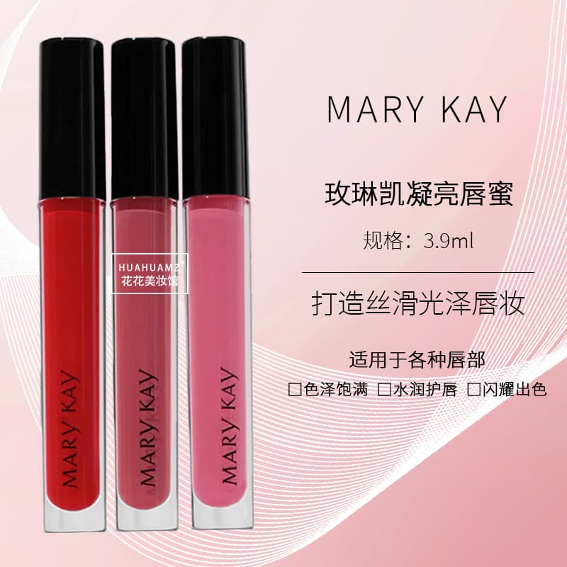 Mei Linkai Novo Produto Maquiagem Brilho Labial Brilho Labial Micro Perolado Hidratante Duradouro Hidratante Hidratante