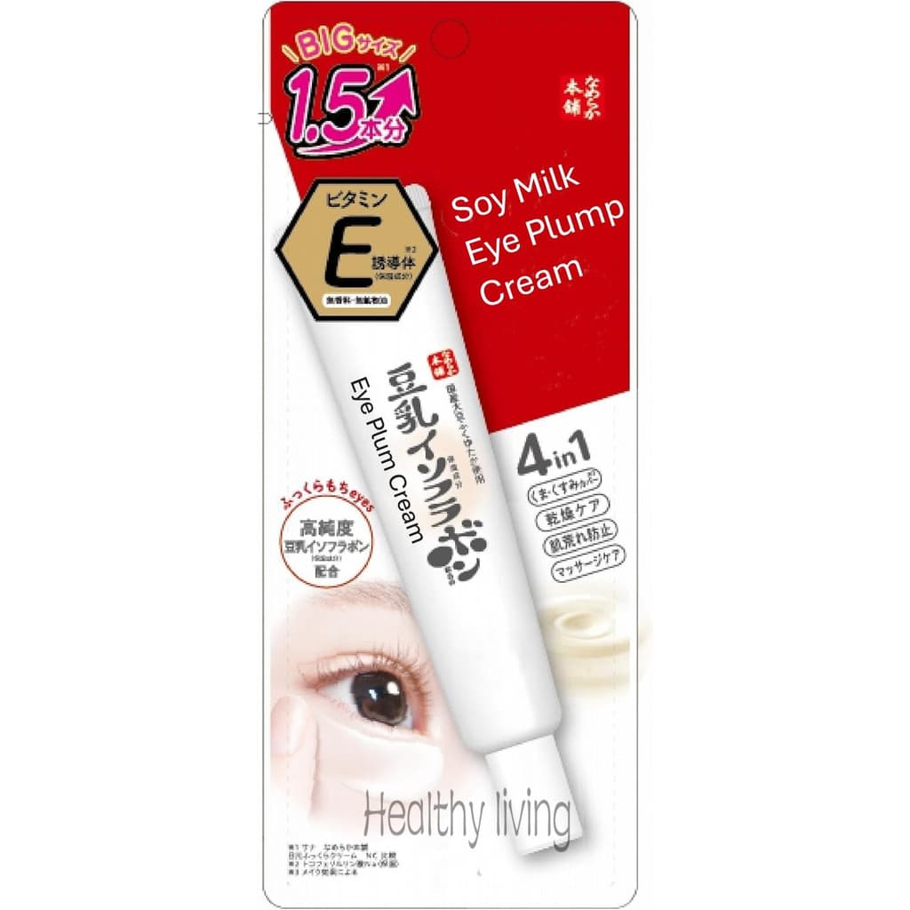 Sana Nameraka Honpo Creme Hidratante para Olhos com Leite de Soja – TAMANHO GRANDE (30 g) – Hidratante para Olhos – Fabr