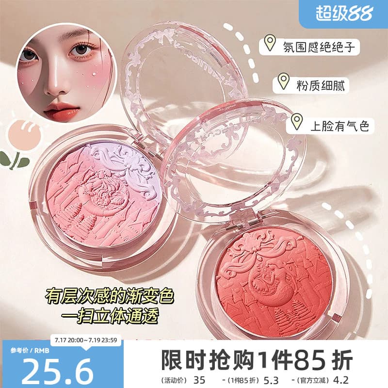 Lolina Running Princess Gradiente Blush Pó488881