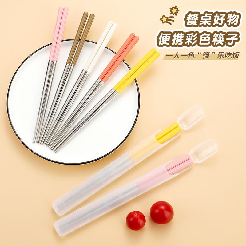 Hashis de aço inoxidável 304, hashis em caixa para casais, antiderrapantes, utensílios de mesa portáteis para funcionári
