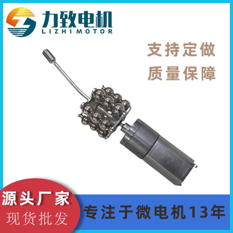 Produção de motor de redução de disco esférico oscilante micro DC de alto torque 130/150 WSLE