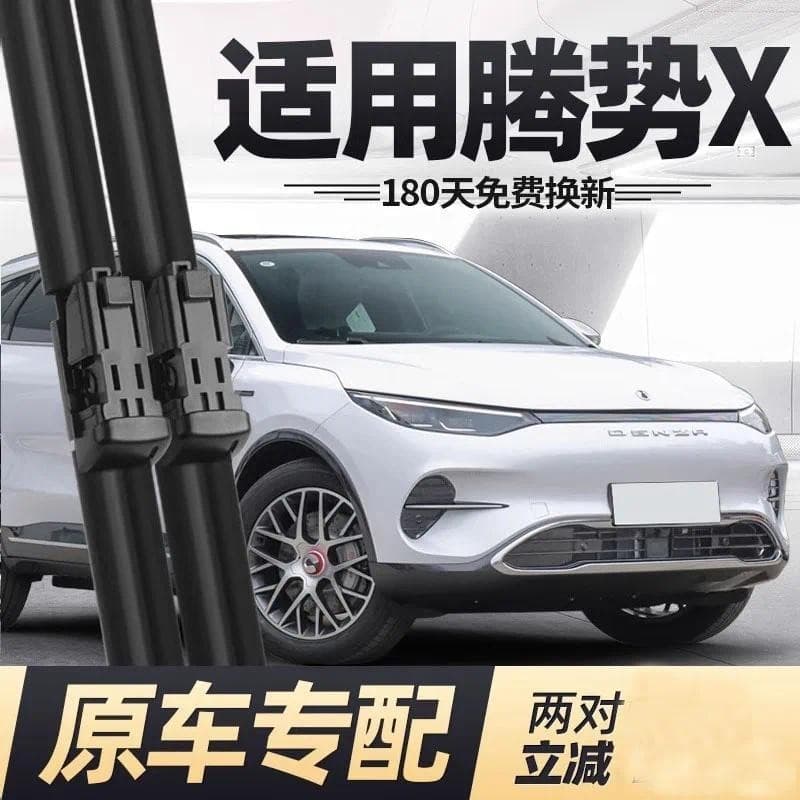 Para denza X 2020-2023 Lâmina De Limpador Silenciosa Especial Automotivo Acessórios Peças De Automóvel Decoração Do Carr