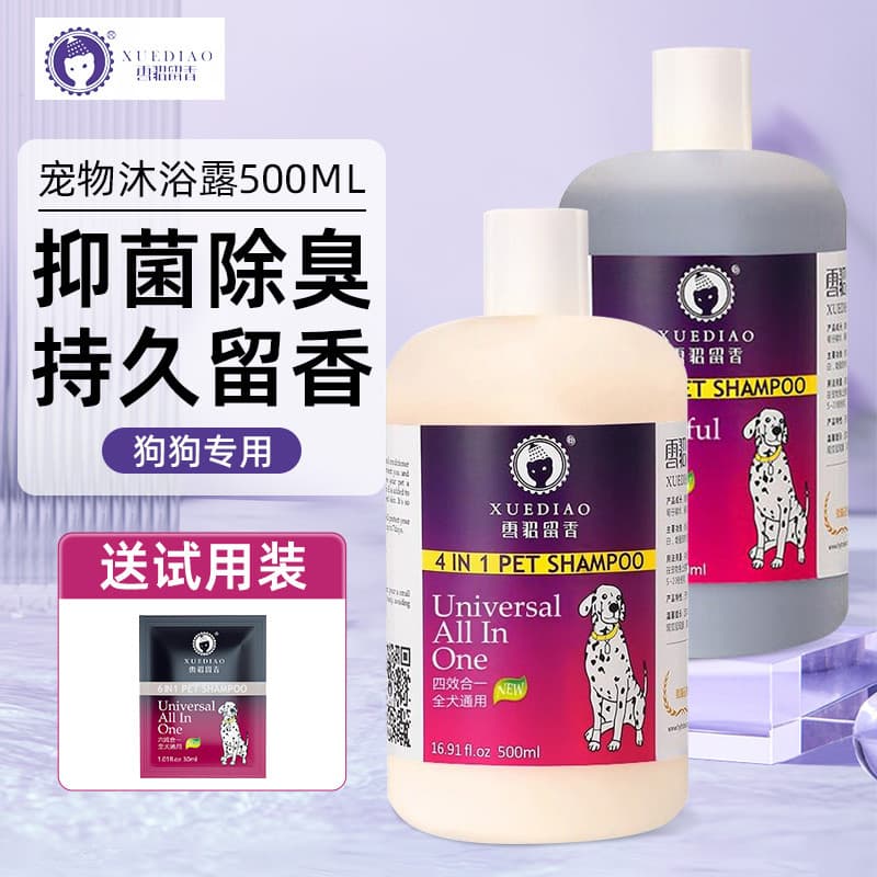 Furão Cat Dog Shower Gel Teddy Bichon Shampoo Desodorante Antibacteriano Fragrância de Longa Duração Pet-Us