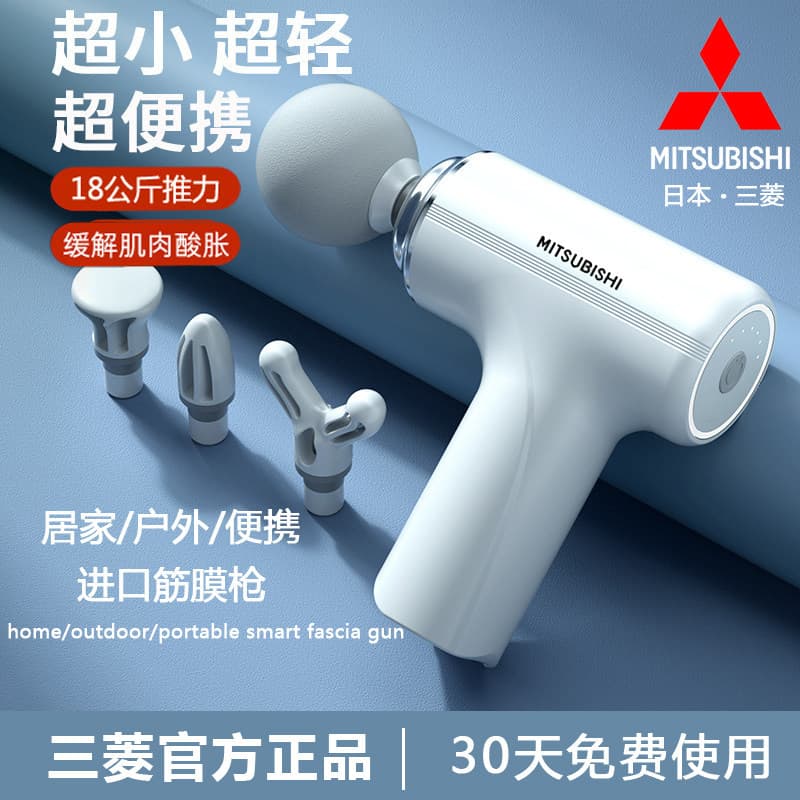 2026 novo estilo importado mini fáscia massageador muscular elétrico doméstico dez marcas mini máscara de pescoço agarra