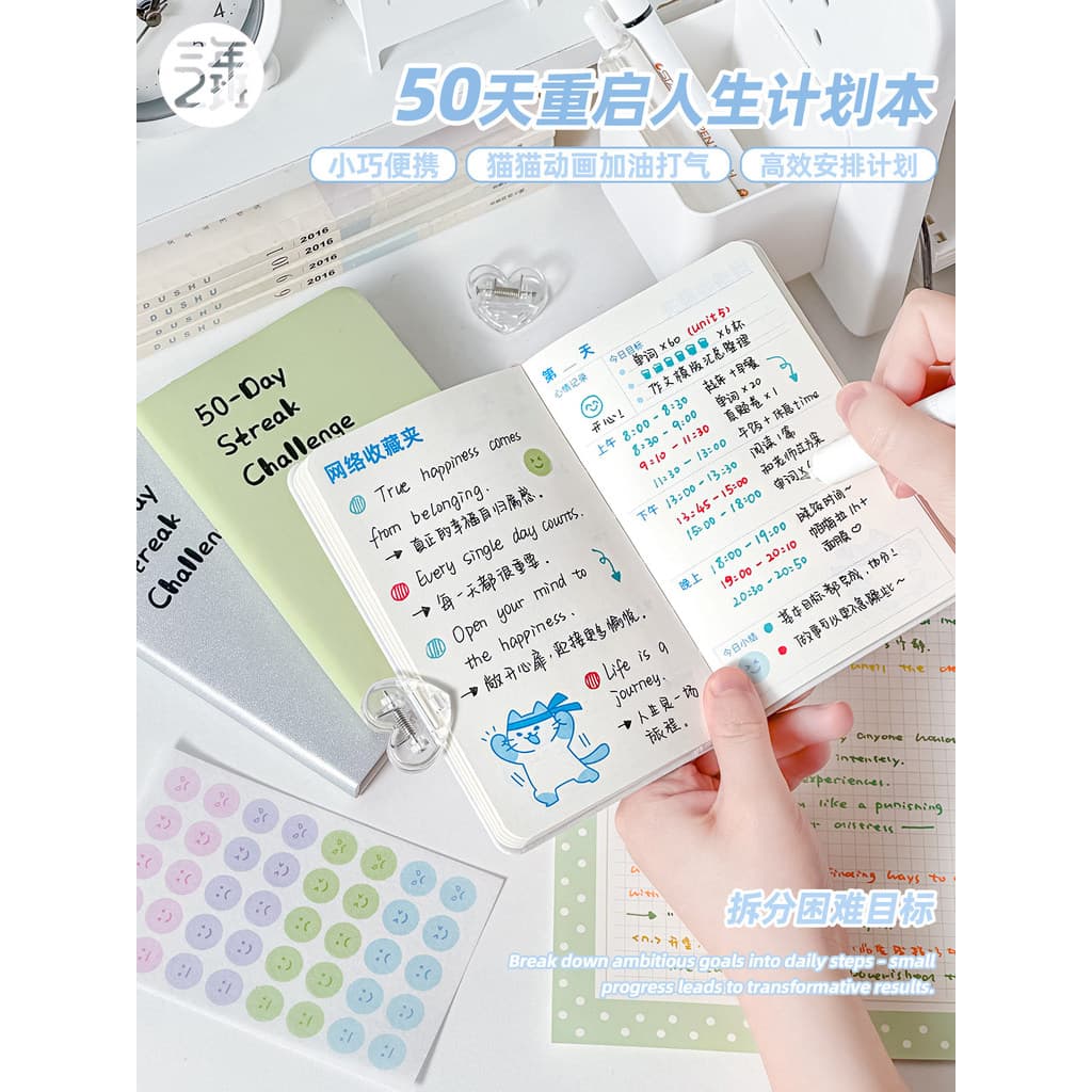Planejador de dia de duas aulas de três anos Lista de tarefas de 50 dias Livro de programação Memorando diário Caderno d