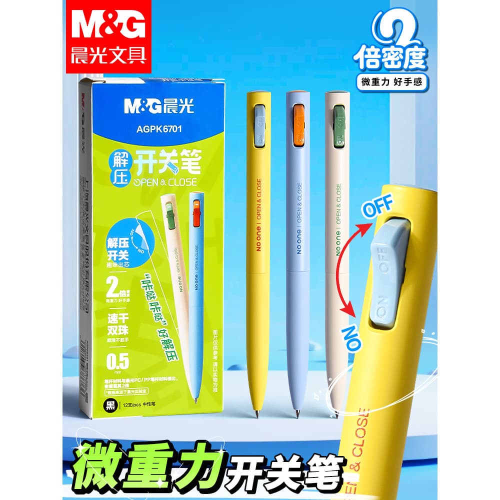 Caneta Gel Chenguang Caneta Interruptor de Descompressão Caneta Esferográfica Conta Dupla Caneta Divertida Secagem Rápid
