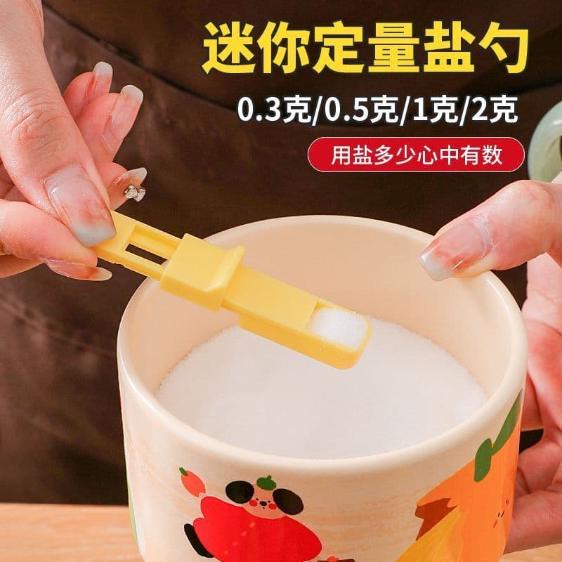 Colher de sal Micro quantitativa com escala ajustável cozinha colher de sal dedicada quantitativa 2g colher de sal para