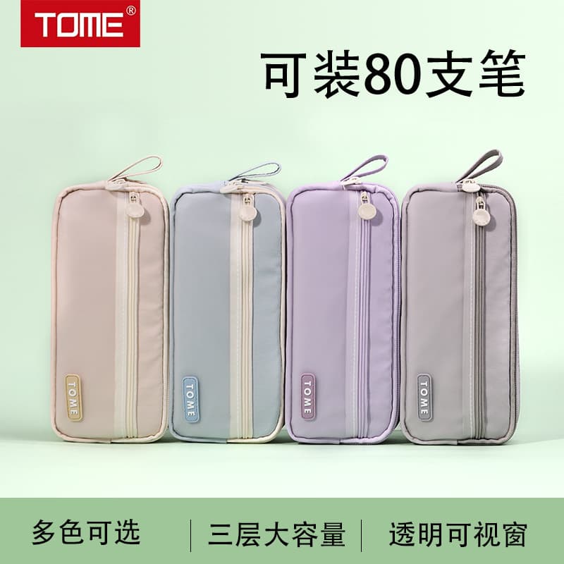 TOME Estojo de lápis de grande capacidade de três camadas para meninas de alto valor estilo ins Bolsa de papelaria para