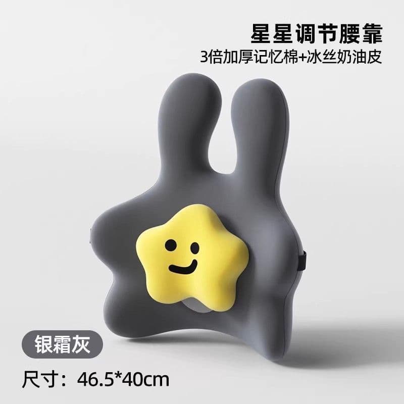 [Cat Prince] Almofada lombar sedentária masculina, almofada lombar para escritório, suporte de cintura, encosto ergonômi