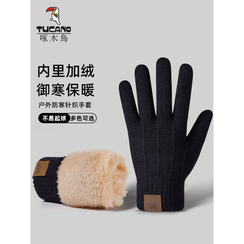 Luvas masculinas inverno 2026 novo estilo ciclismo veículo elétrico quente à prova de vento forro de lã à prova de frio