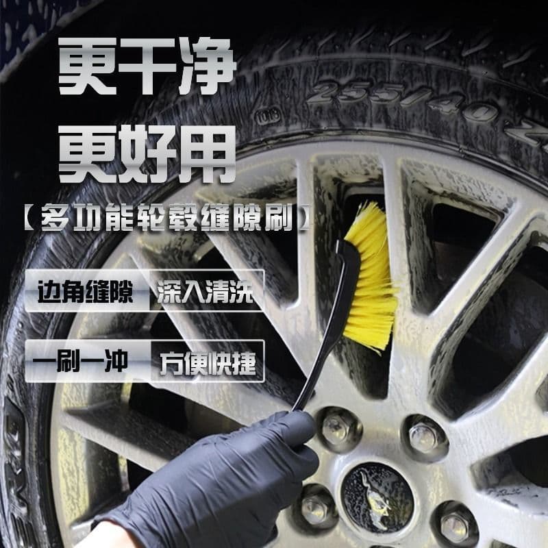 TH Escova de limpeza de pneus de roda de carro Toalha de limpeza de detalhes de roda Universal Acessórios de manutenção