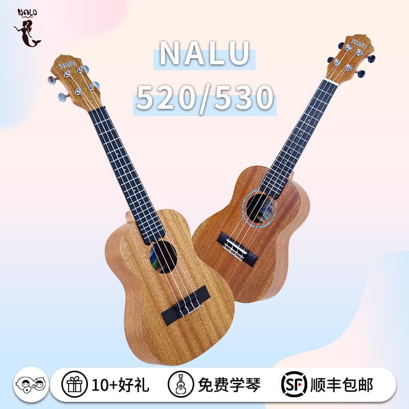 Pêssego peixe ukulele TOM nalu sereia ukulele 7070cm ukulele pequena guitarra