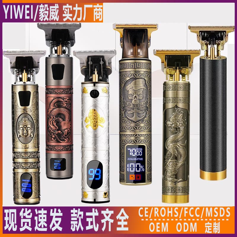 Cabeça de óleo máquina de cortar cabelo escultura cabeça de barbear máquina de cortar cabelo salão de beleza doméstico m