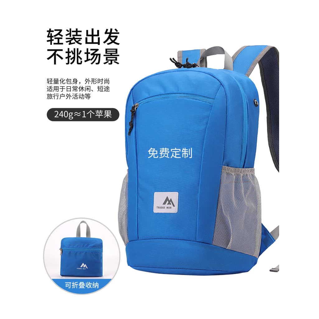 Ultra leve dobrável mochila ao ar livre conveniente saco de montanhismo senhoras bicicleta ciclismo saco ginásio esporte