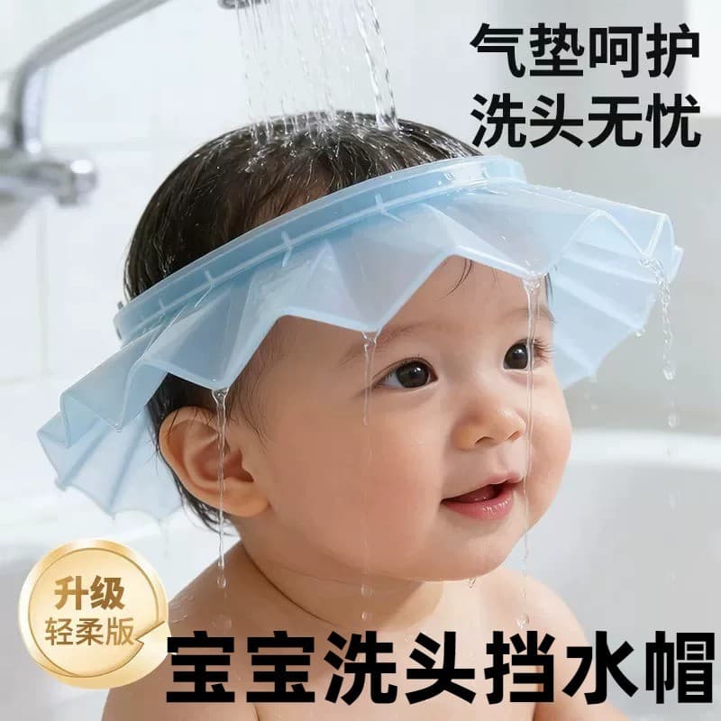 Bebê shampoo touca de retenção de água crianças banho cabelo ferramenta útil bebê criança à prova dwaterproof água prote
