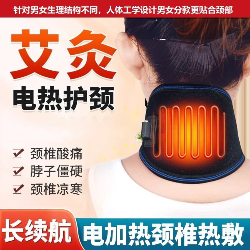 Protetor de pescoço com aquecimento elétrico alemão Capa de pescoço Pacote de moxabustão para coluna Cervical Pacote que