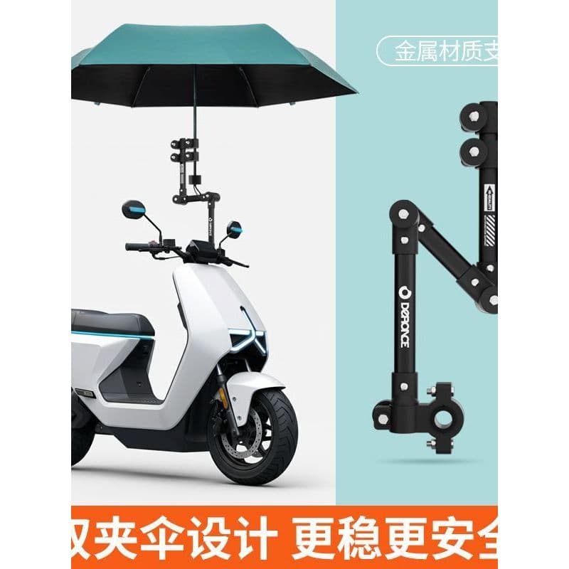 Carro elétrico guarda-chuva suporte pára-sol bateria carro bicicleta suporte quadro carrinho de bebê mãe guarda-chuva su