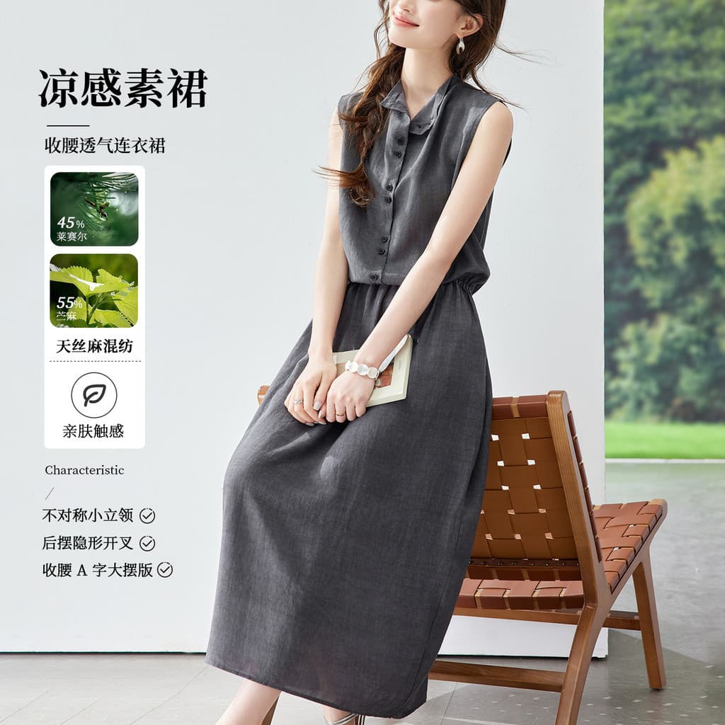 Tencel Ramie sem mangas saia longa feminina verão novo estilo Commuter estilo simples gola alta cintura estreita A linha
