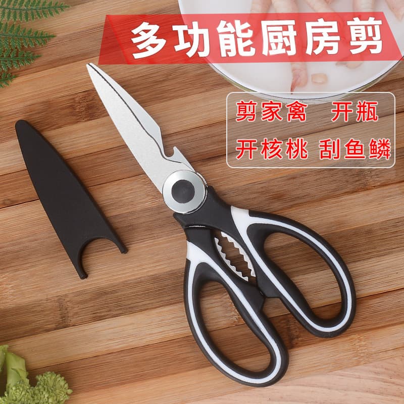Panda tesoura de cozinha tesoura osso frango multifuncional aço inoxidável doméstico poderosa tesoura comida Sci