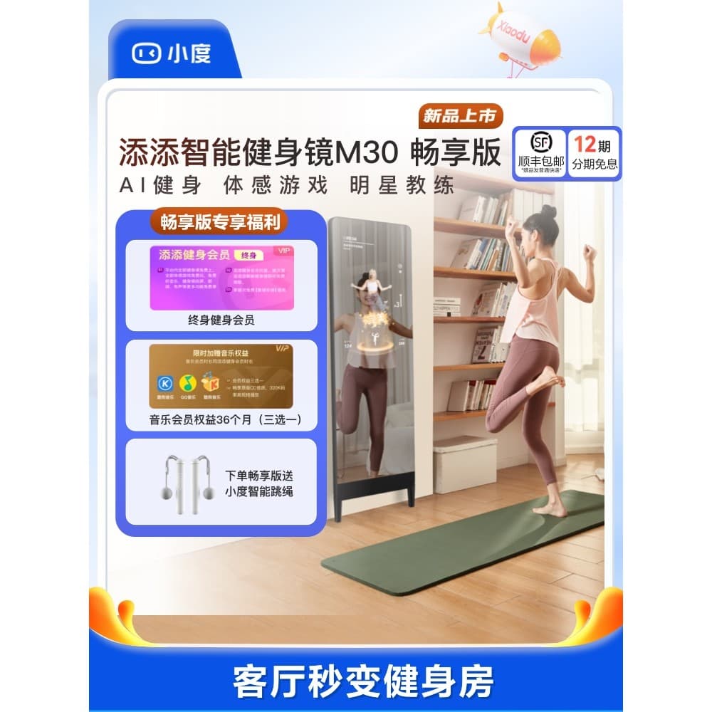 [Loja principal oficial] Xiaodutiantian Fitness Mirror M30/S40 Magic Mirror ai Full-Body Mirror Sports Yoga