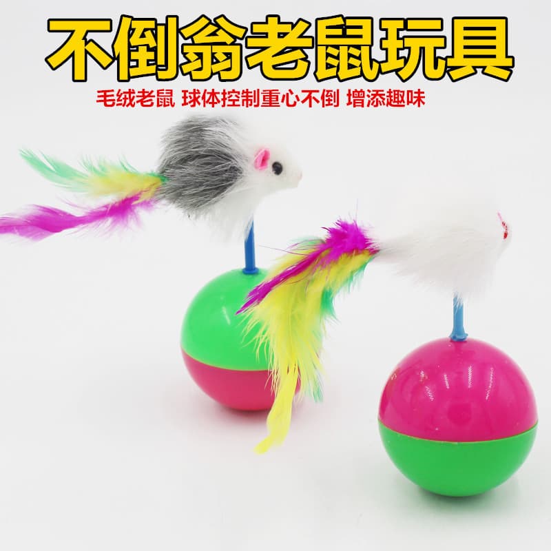 Brinquedo criativo para gatos, copo, Mouse, pelúcia, suprimentos para provocar gatos, brinquedo para animais de estimaçã