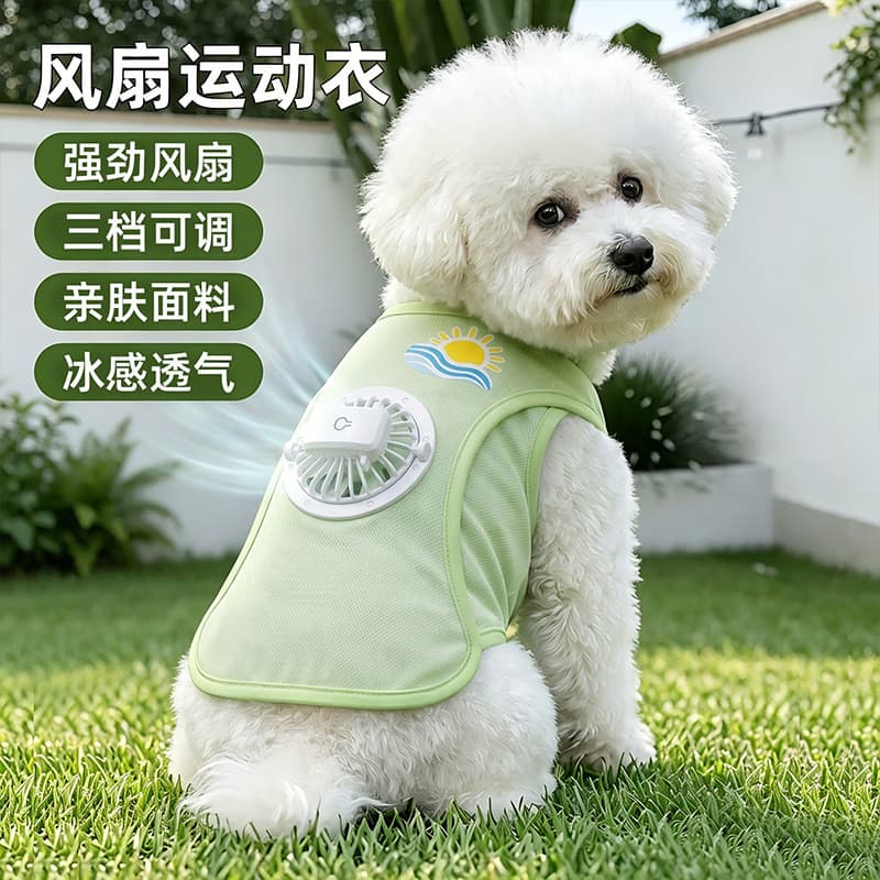 2026 novo estilo fã roupas para cães roupas legais verão protetor solar colete estilo fino respirável pequeno médio tama