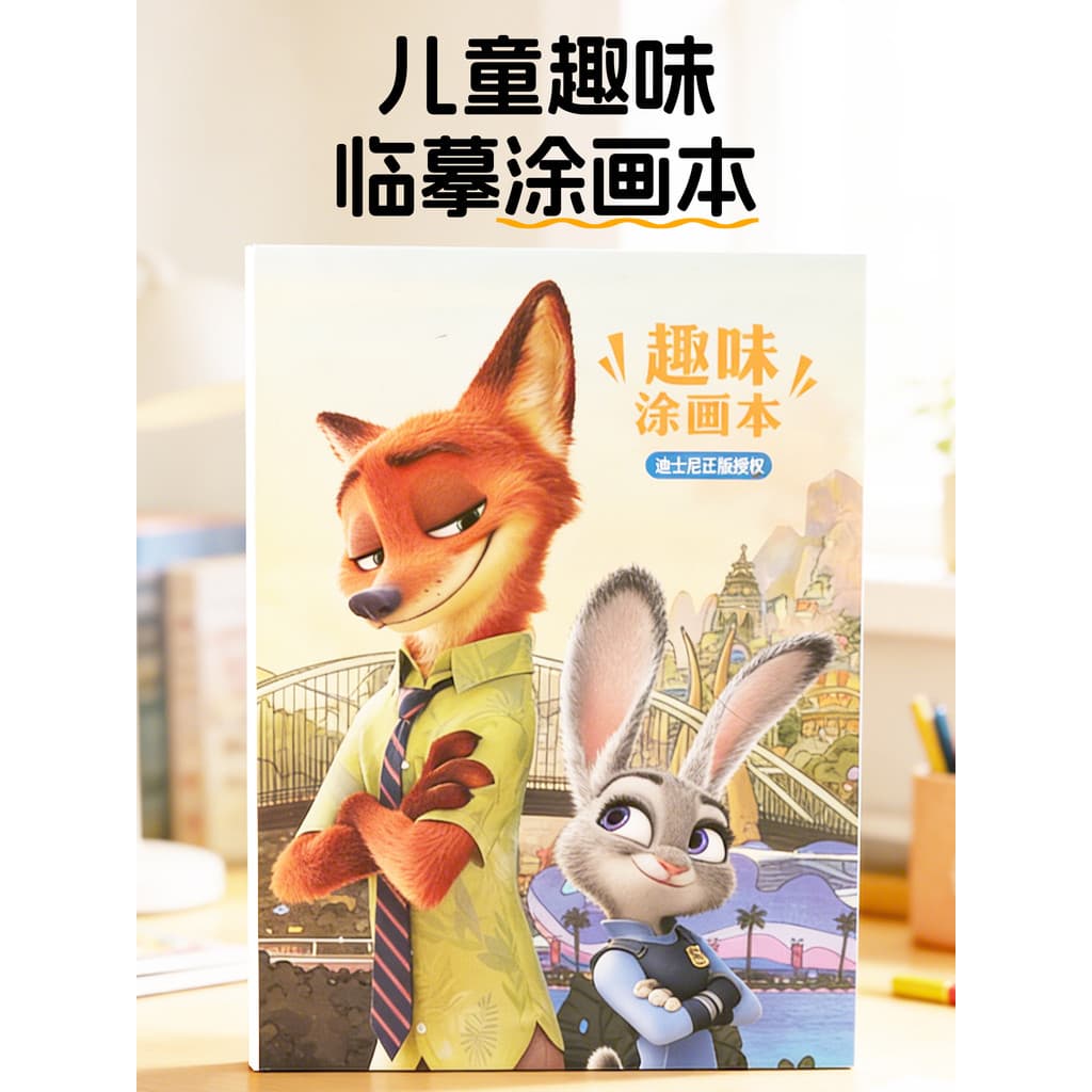 Crazy Fox Nick Rabbit Judy Zoo Pintura Desenho Livro de Imagens Crianças Jovens Pintura Jardim Infantil Livro para Color