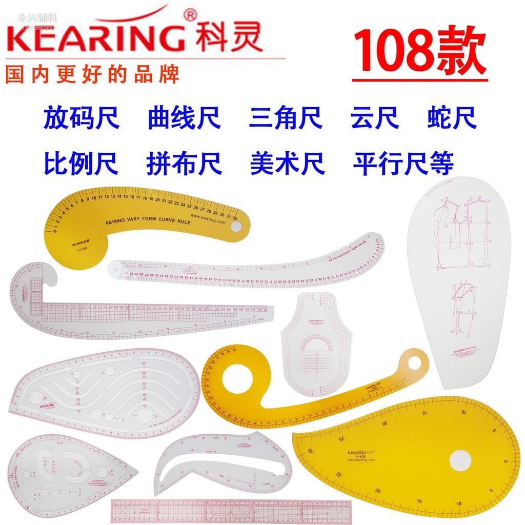 Keling autêntico Design de roupas padrão tamanho curva nuvem cobra escala triângulo placa retalhos arte régua paralela