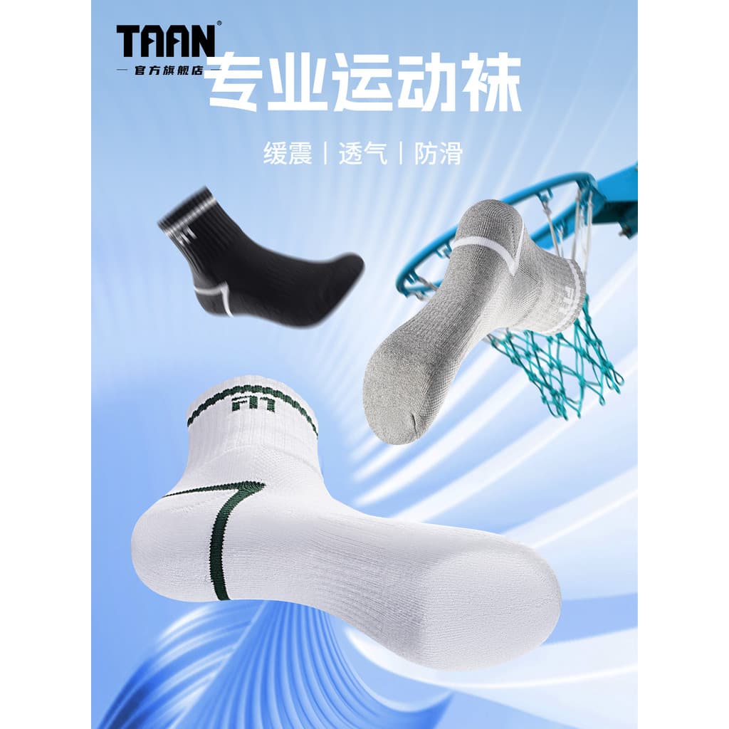 Taan Badminton meias esportivas masculinas tubo médio taan amortecimento respirável desodorante antiderrapante toalha in