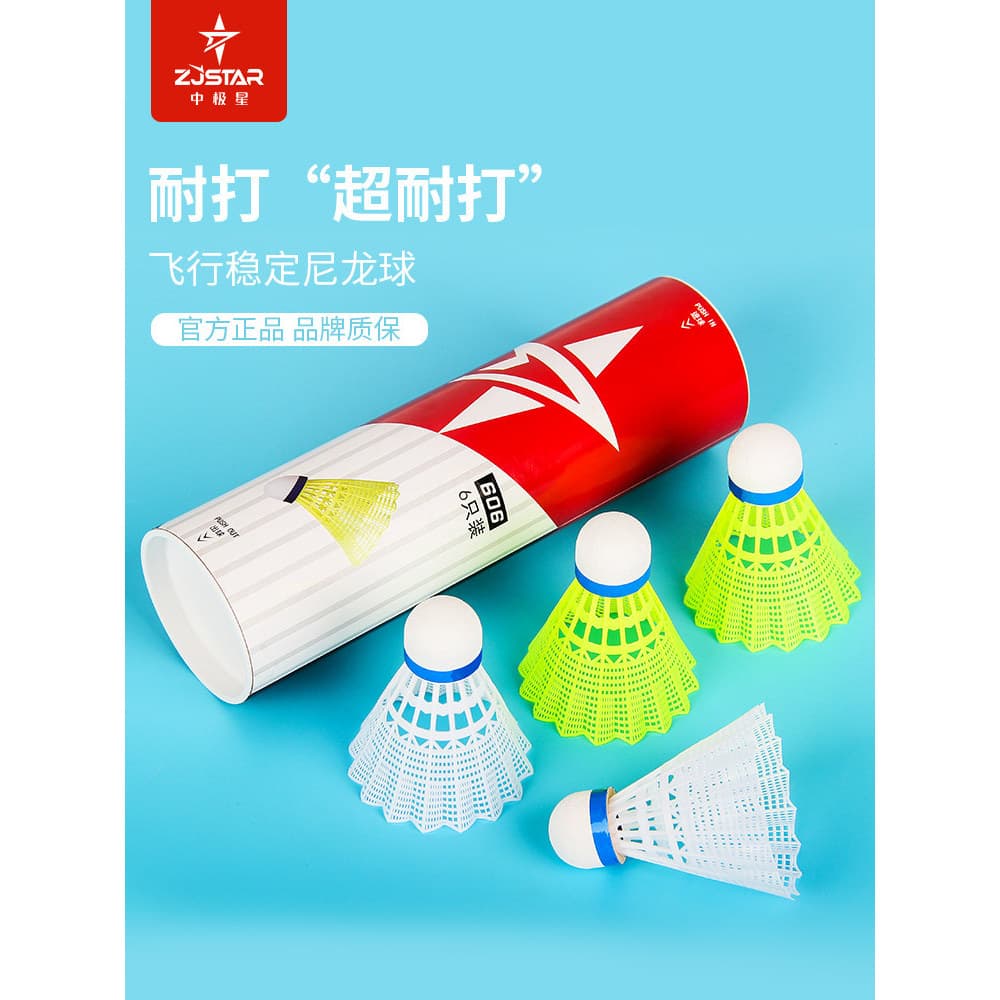 Badminton plástico estável sala de badminton treinamento ao ar livre bola de náilon badminton fluorescente amarelo estre