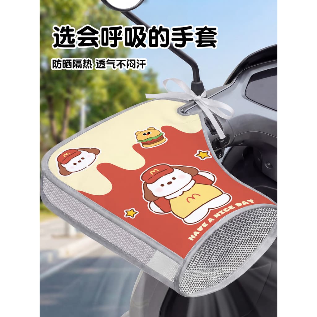 Capa de alça respirável à prova d'água para motocicleta, veículo elétrico, guarda-sol, luvas protetoras, verão, veículo