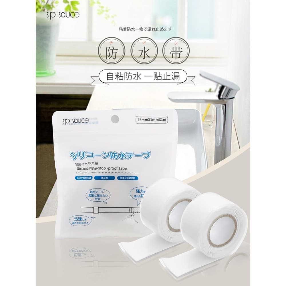 Fita de parada de água de Silicone japonês, tubulação de esgoto, ferramenta útil para reparo de água, vedação de borda a