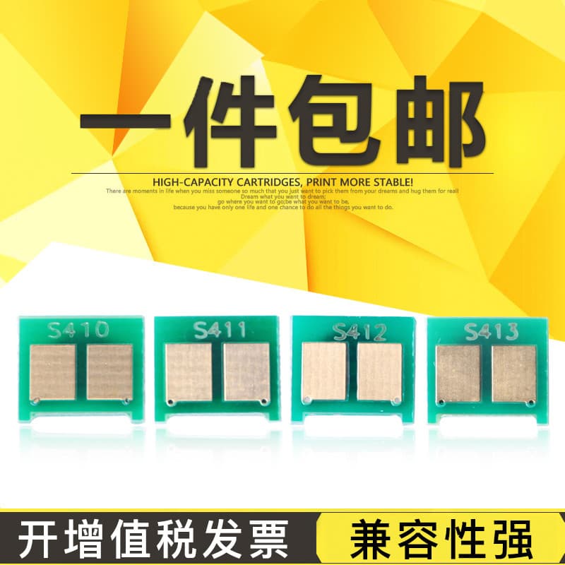 Liansheng Chip HP M451DN aplicável M315A HP300 HP410 HP400 CE410A HP305A