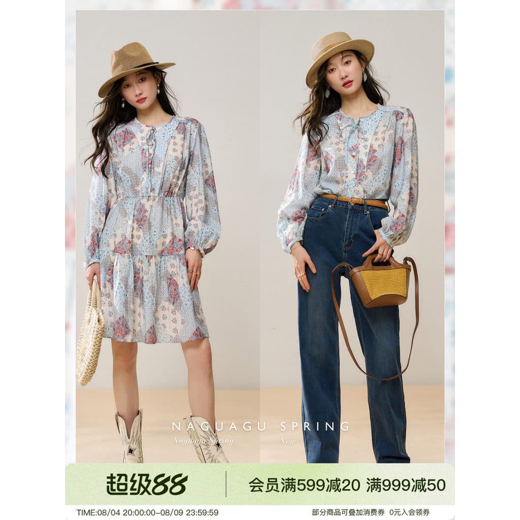 Vale da Abóbora [Jardim Duleli] Tencel|Vestido/camisa com adesivos de pano Floral criativo no início da primavera