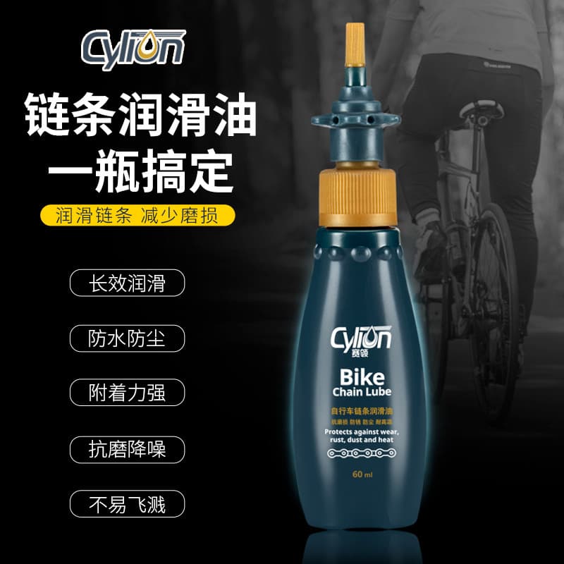 Mountain Bike bicicleta corrente óleo lubrificante bicicleta Silicone óleo corrente Motor óleo volante Anti-ferrugem Kit