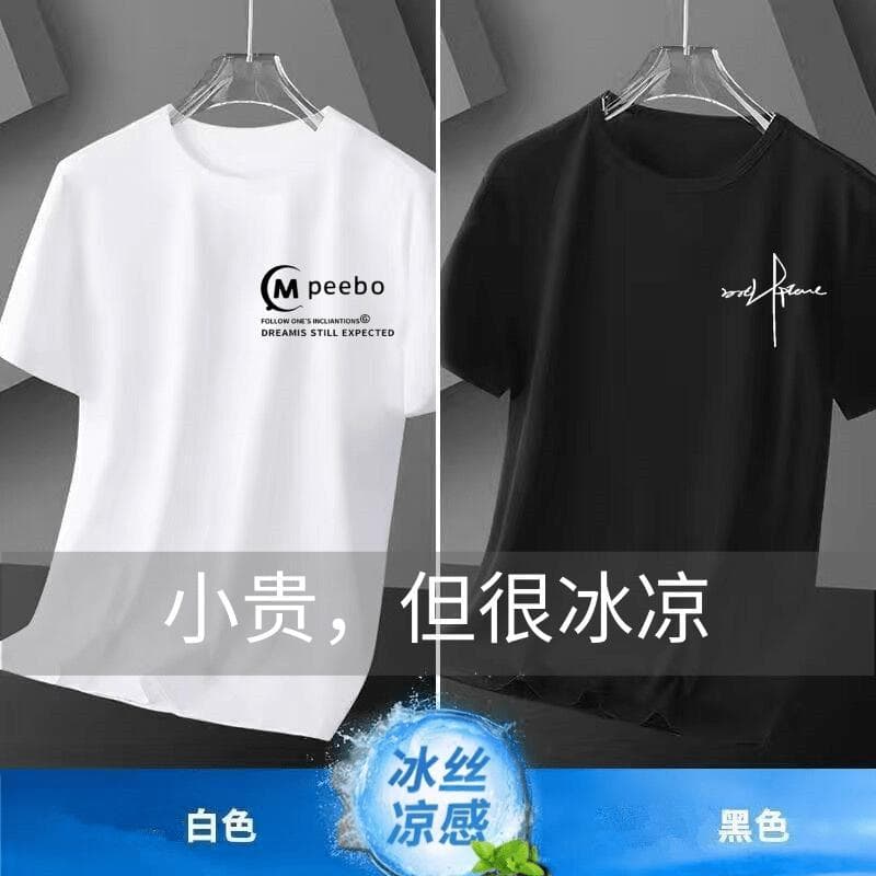 Novo estilo de seda gelo legal camiseta de manga curta masculina verão na moda solto Casual jogo interno masculino femin